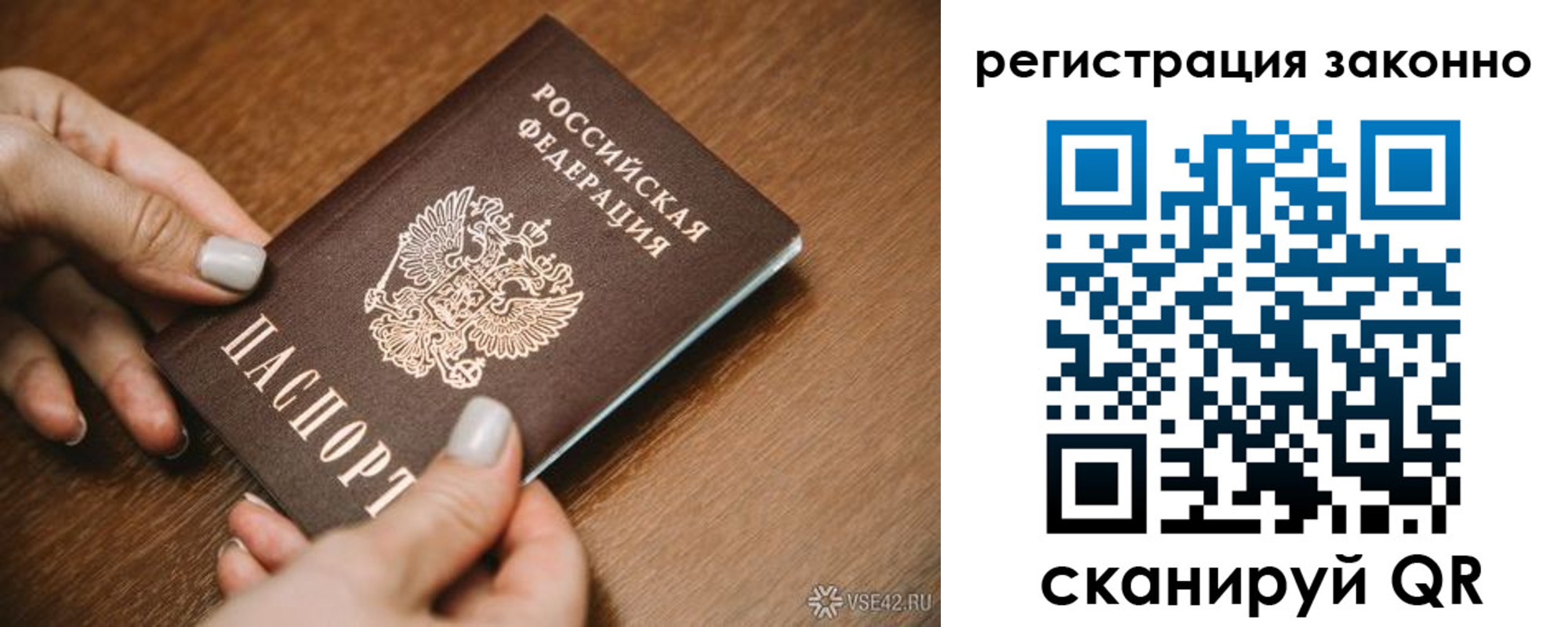 регистрация для школы в Заозёрном