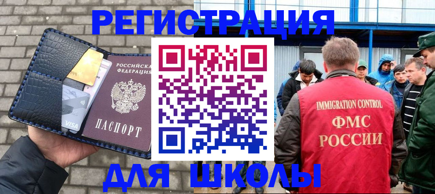 найти адрес прописки в Заозёрном