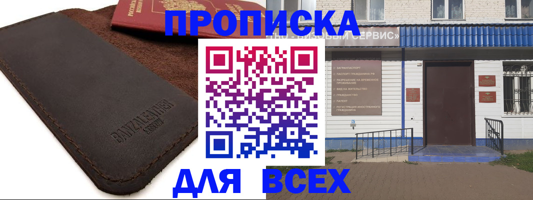 регистрация для дет. сада в Заозёрном