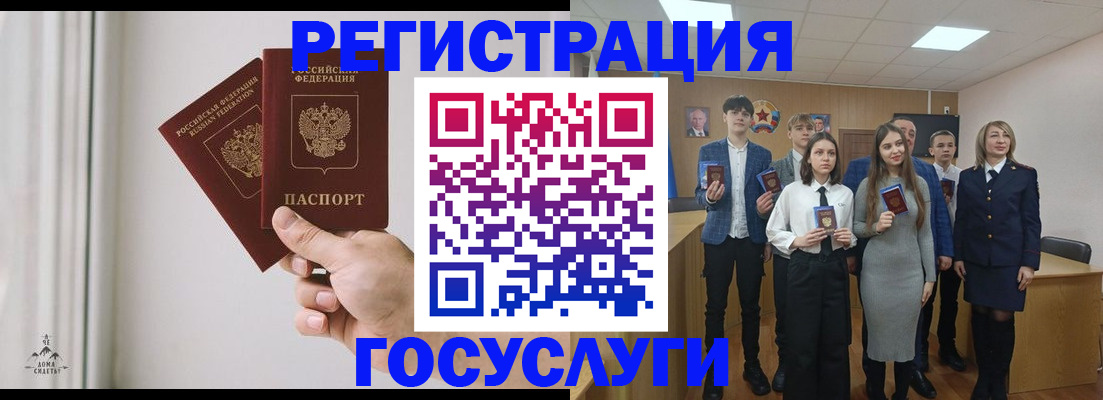 временная регистрация гарантия в Заозёрном